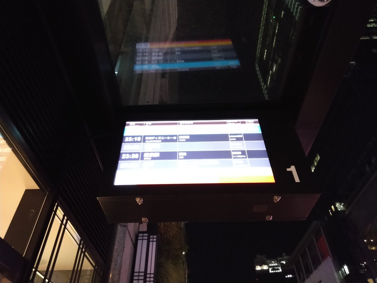 Nor8Gbcnuzo8csf's tweet photo. #ヨドバシ梅田タワー前バスターミナル<LINKS UMEDAフロア1F>より、23時00分発 #さくら高速バス #AT31 USJ ホテル-ヨドバシ梅田‐神戸⇒広島 スタンダード@ に乗車。
平日で空いていて、前後左右空席です。
リクライニング、隣に荷物を置く等、ご自由にとのアナウンスがありました。
#高速バス https://t.co/GbrR57IEOa