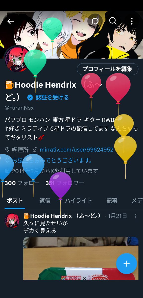 FuranNsx's tweet photo. HBD to me
迫りくる三十路 https://t.co/ivQ0MMVjgC