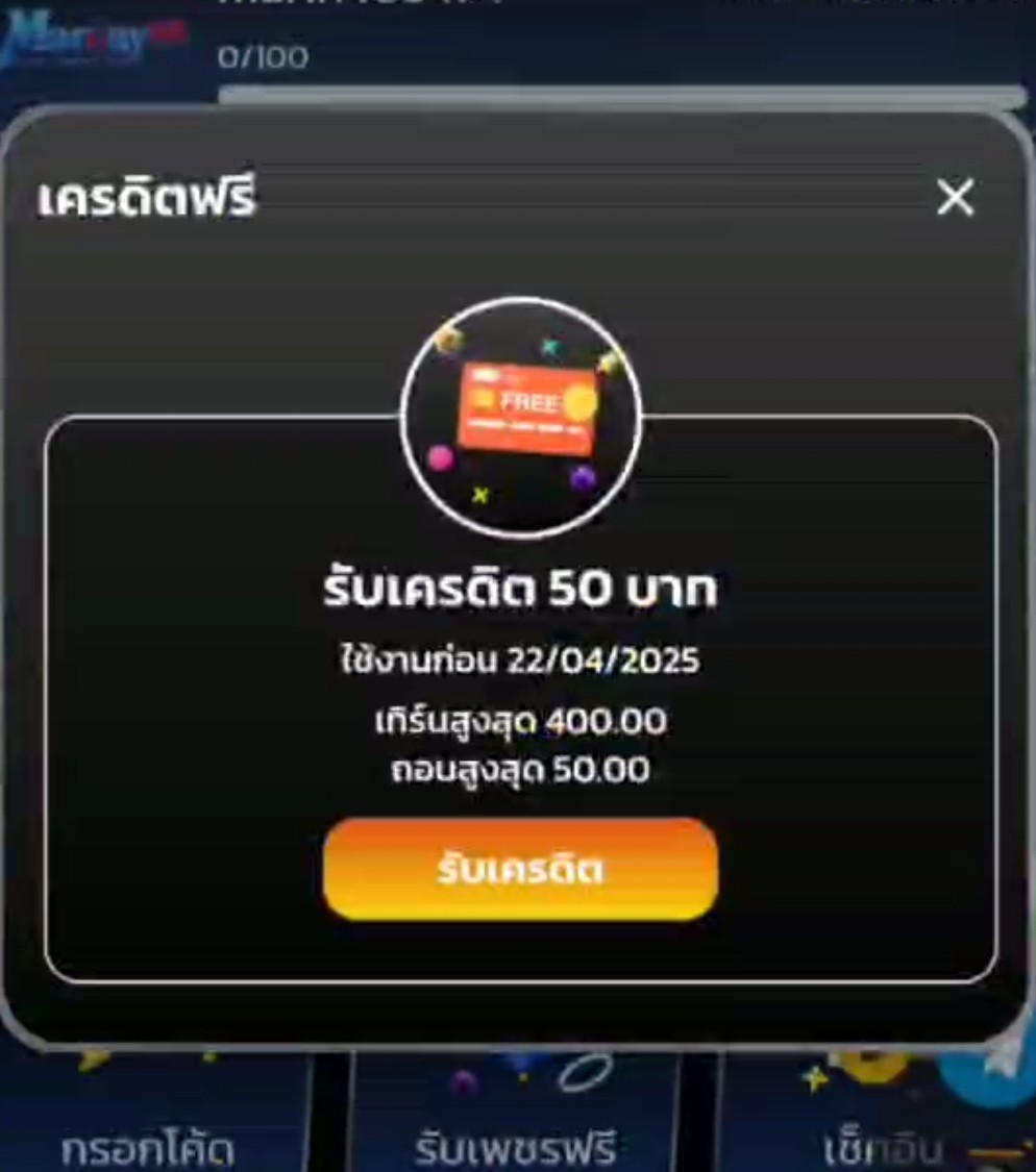 theindchlay's tweet image. 🎲เครดิตฟรี 50 สมาชิกใหม่🔥มารวย88
🧧โค้ด 50฿ 👉 50NEWMR 👈
🎰สมัคร ➡️ he1.me/Sstc ☑️
⚡เครดิตฟรี 50 ทำยอด 400 ถอนได้ 50
✅เล่น SLOT ได้ทุกค่าย📌 ซื้อฟรีสปินได้
#เครดิตฟรีสมาชิกใหม่ #เครดิตฟรีไม่ต้องฝากไม่ต้องแชร์ #เครดิตฟรี50 #เครดิตฟรี100…