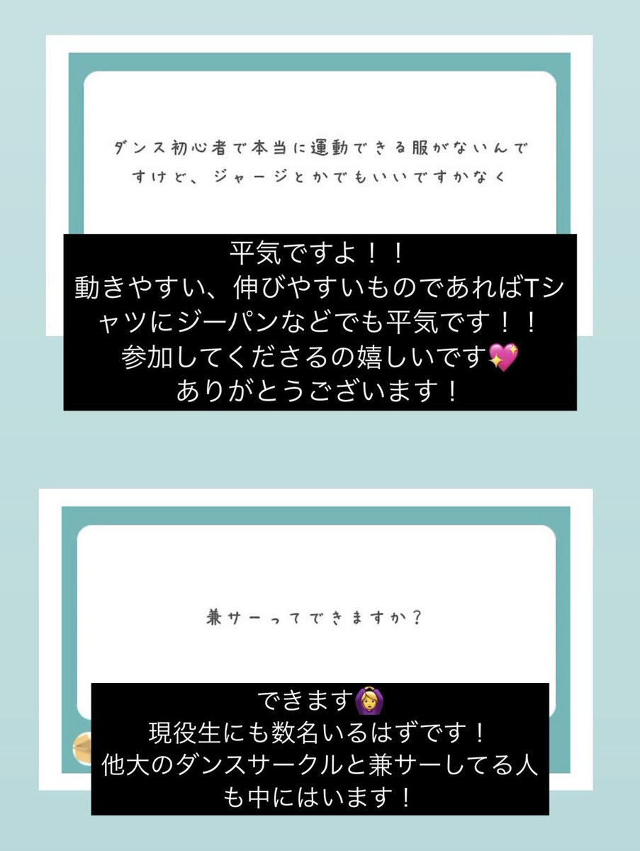 After_Beat_Club's tweet photo. まだまだ質問いっぱい来ました！
明日の新歓体験コマはbreak、hiphop、lockが体験できるし、✨アフター✨もある！！行くしかない！🚗³₃

 #春から埼大  #埼玉大学  #大学生  #新歓  #ダンス #ダンスサークル  #インカレサークル  #アフタビ  #afterbeatclub  #dance  #hiphop  #break  #lock https://t.co/dcnjyAktA5