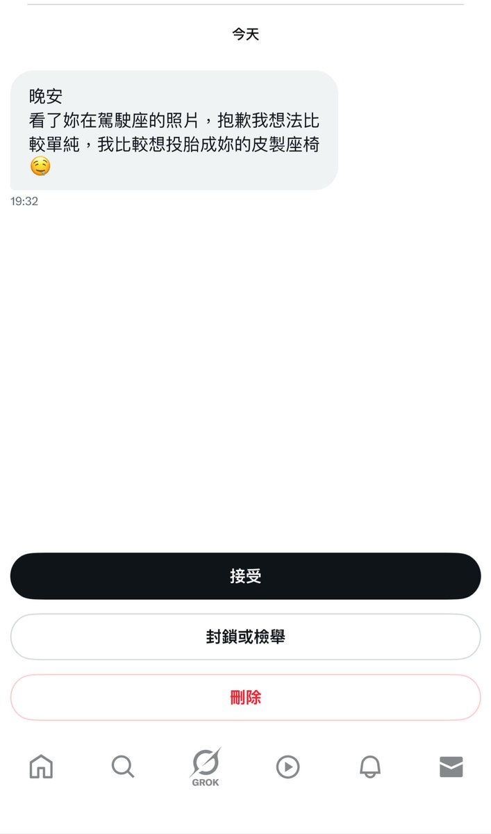 你這想法是奇葩 不是單純…😅 https://t.co/OJ8ATaTxTd