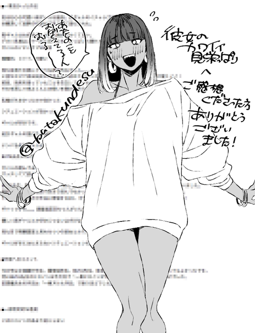 æ¬åœã«é
ããªã£ãŠããŸã£ãã®ã§ãã
圌女ã®ã«ã¯ã€ã€èŠæ ã£ã±ãã®ææ³åãåããŸãã
ããããšãããããŸããâŠ!