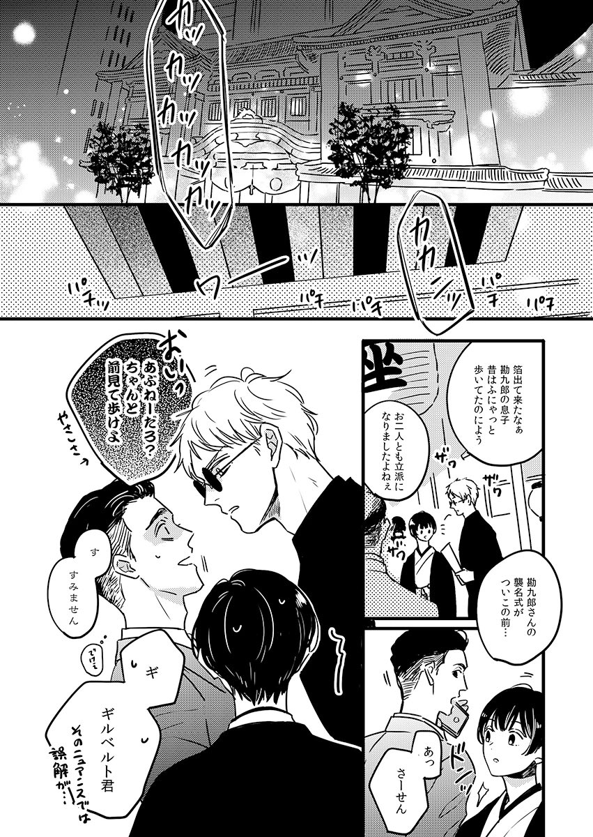 いろ tweet media