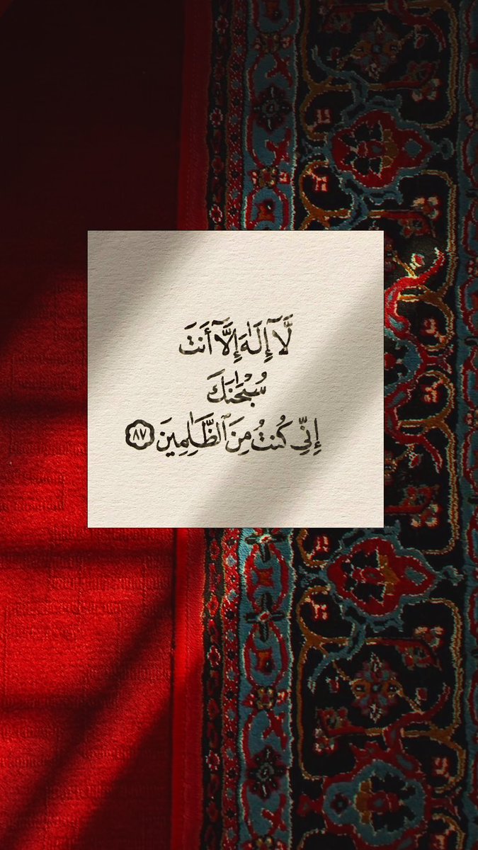 أذكار المسلم (@alqrran_) on Twitter photo 