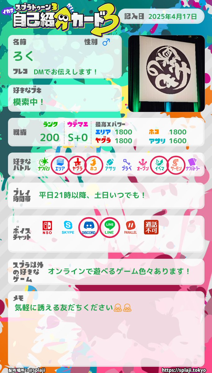 ろく tweet media