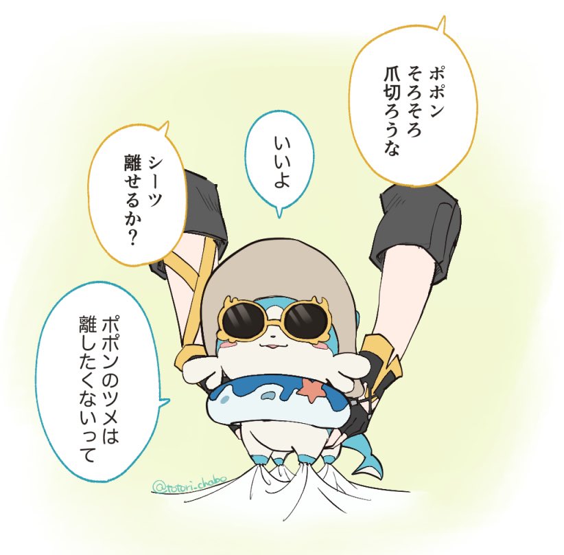 ハルアキ四季🍡にじそツ-48 (@haru4aki) / X