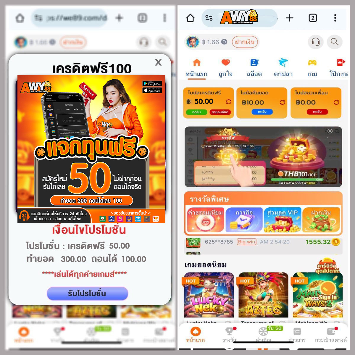 Credit2025x's tweet photo. 🔥เครดิตฟรี 50 ผู้เล่นใหม่
🎁ไม่ต้องฝากก่อน✅
รีทวิต♻️กดใจ❤️ ติดตาม🔔
สมัคร👉🏻 https://t.co/HhuqcwqzMV
คูปอง🔖 PDS11VASOWY3Z88MVQIE

#เครดิตฟรี
#สมัครรับเครดิตฟรี
#เครดิตฟรีไม่ต้องแชร์ #เครดิตฟรีล่าสุด
#เครดิตฟรีสมาชิกใหม่
#เครดิตฟรี50 #เครดิตฟรีไม่ต้องฝาก https://t.co/U0EPAz3Tah