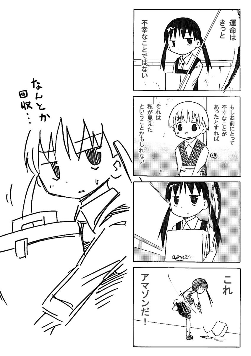 (2/3) 