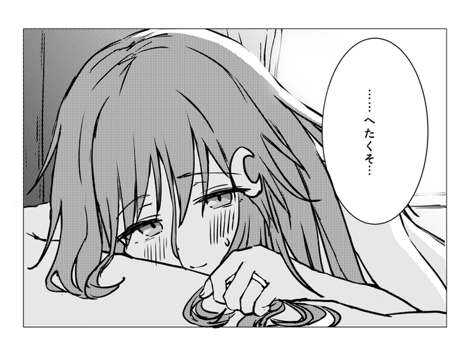 #存在しない艦これ漫画の一コマ合同…なるほど 