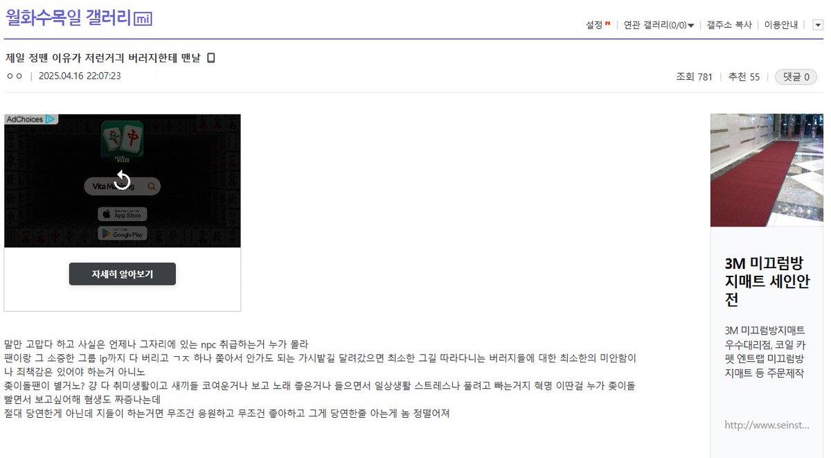 An OT5 tokki feels the #NewJeans members treat their fans like NPCs, saying their 1000th day messages feel hollow after they chose loyalty to Min Heejin over the group's identity and fan connection.

The biggest reason I lost all attachment was stuff like this

They just say