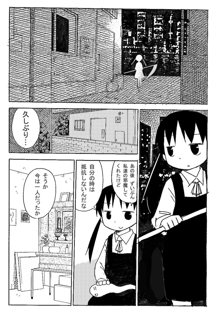(3/3) 