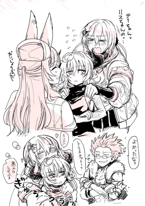 僕はトリステットがグラサイ乗ってメンバーにわちゃわちゃにされるとこが見たいんだ… 