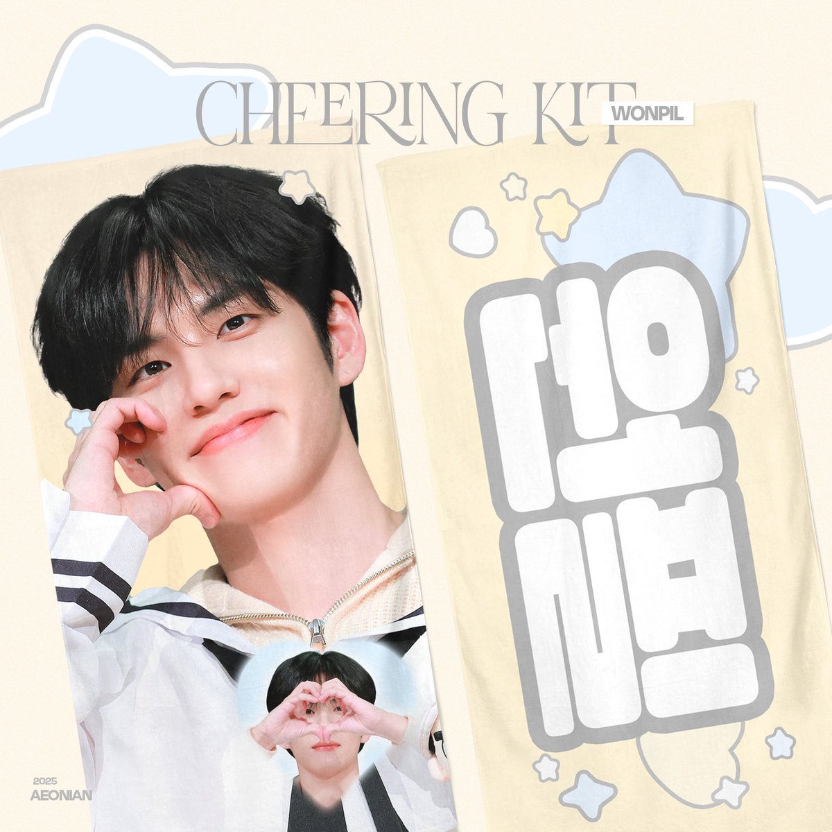 𝟮𝟬𝟮𝟱 𝗪𝗢𝗡𝗣𝗜𝗟 𝗖𝗛𝗘𝗘𝗥𝗜𝗡𝗚 𝗞𝗜𝗧

♡ 4.17 - 4.23
♡ tmm.im/p/44594

RT 추첨 두 분에게 슬로건을 드립니다 .ᐟ 

#원필 #WONPIL #데이식스 #DAY6