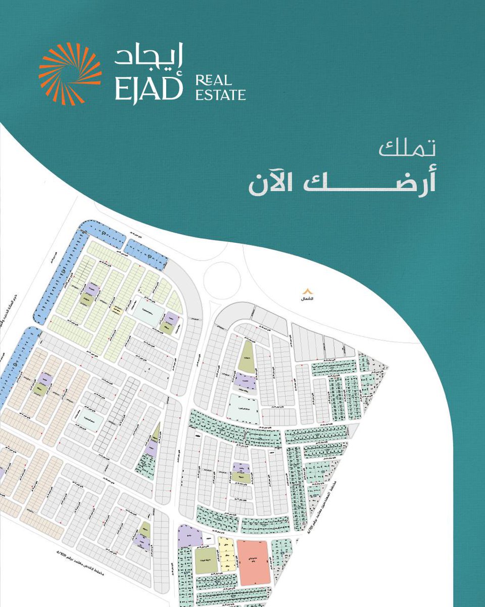 فرصتك الذهبية.. امتلك أرضك اليوم في #دار_البدرية بالأحساء ببنية تحتية متكاملة، واستثمر في مستقبل واعد. 

#إيجاد_العقارية | #عقار | #الأحساء | #أرض_للبيع