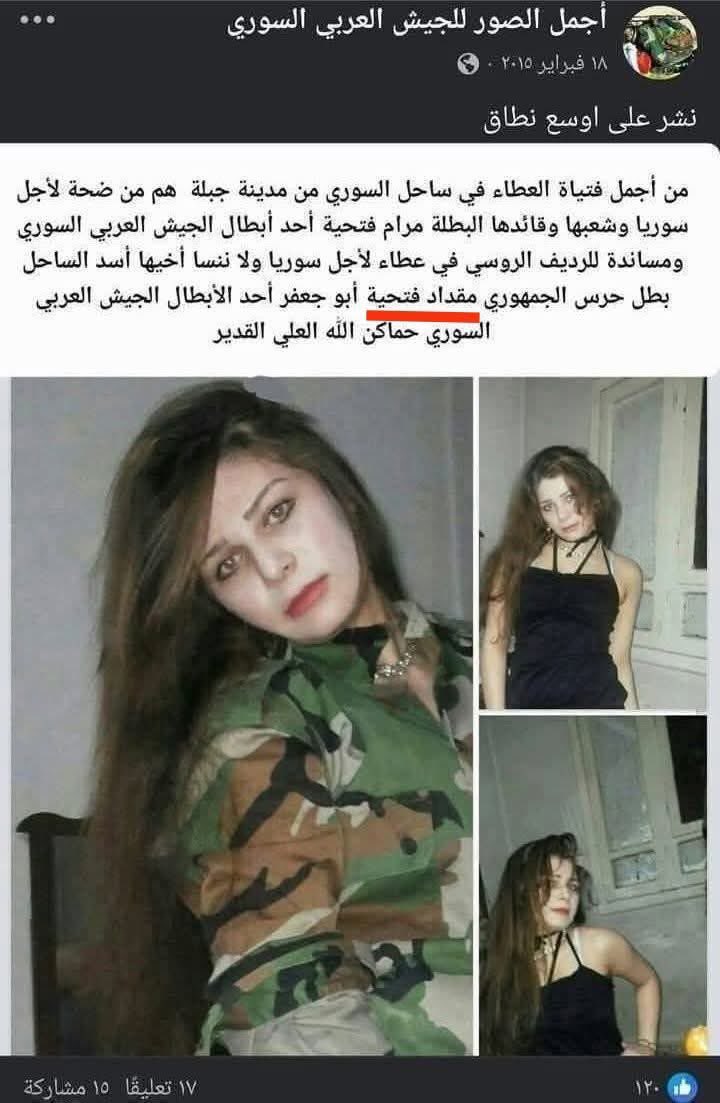 لعمى اذا هل حكي صحي 

#مقداد_فتيحة