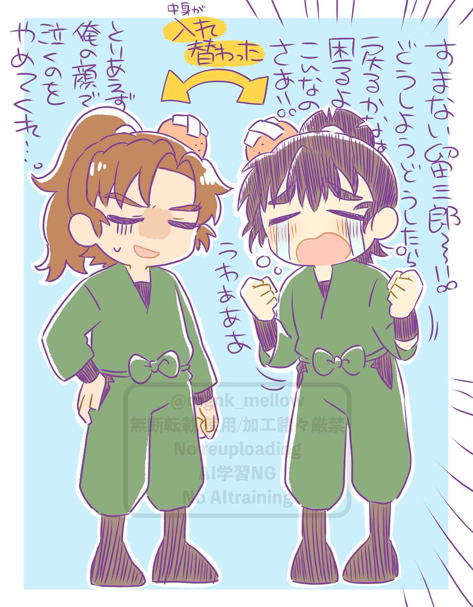多分全然ありえる(留伊) 