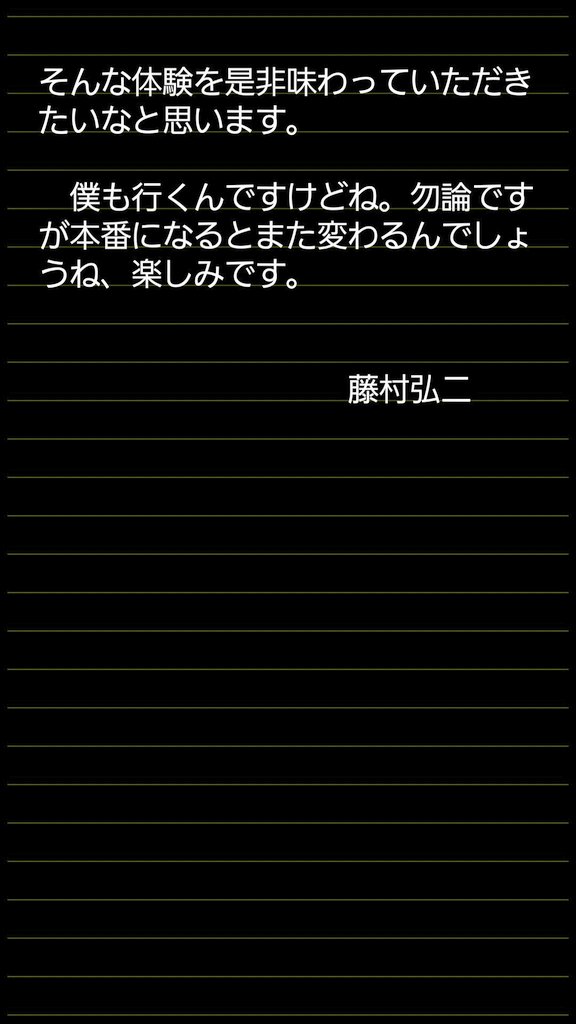 先日あたらよさんの稽古場にお邪魔させてもらった話です。
是非味わって頂きたいですねえ。

感想言い合ったりしましょう。