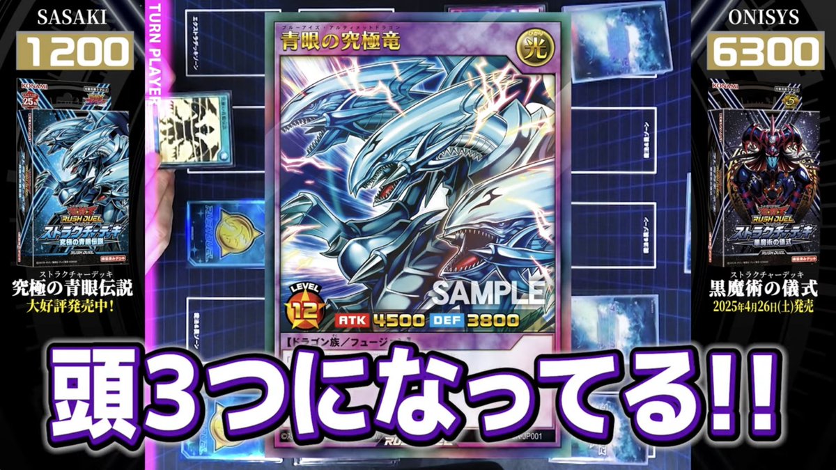 ONISYS(オックン) tweet media