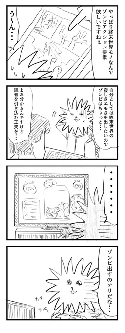 時間経ってから腑に落ちるやつ
#こーんの漫画 