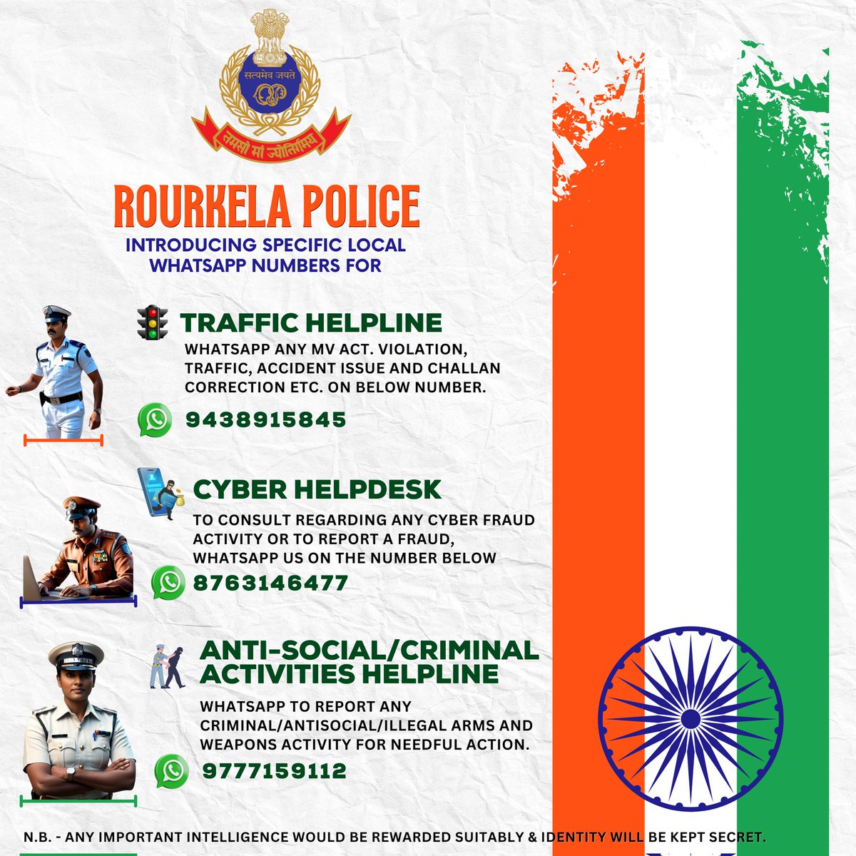 sprourkela's tweet photo. Today Rourkela Police launched 3 special helpline numbers for 
#Traffic issues - 94389-15845
#Cyber help - 87631-46477
#Anti-social/criminal activity reporting - 97771-59112
to improve public service delivery.
@odisha_police @DGPOdisha @digwrrkl https://t.co/DRJHJ6Grmr