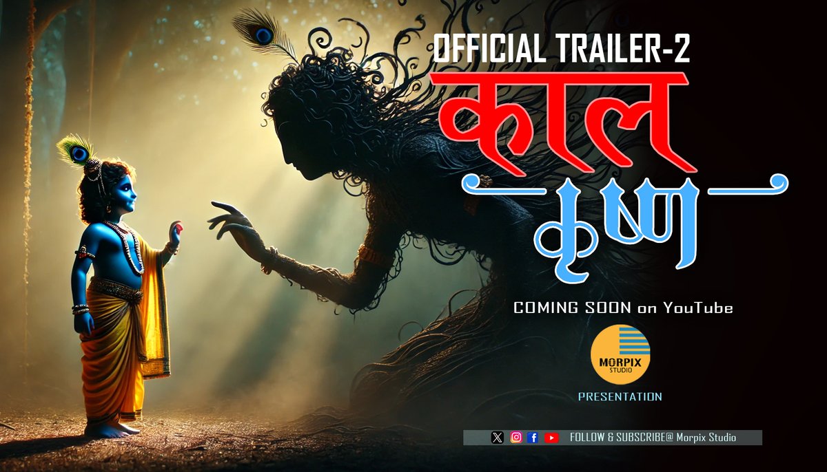 MORPIXSTUDIO's tweet photo. Kaal Krishnh | Official Trailer | Part-2
https://t.co/5LakpM1Dp2 https://t.co/kN1Gya8kju
