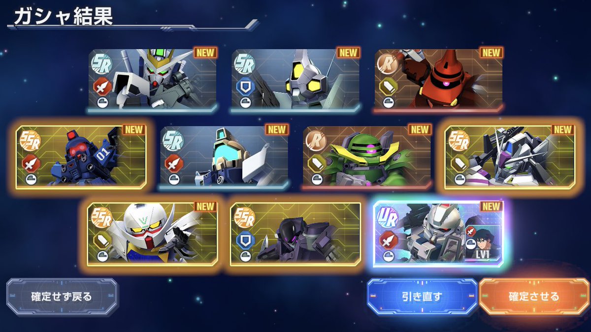 Gジェネエターナルの引き直しガチャが沼すぎて…
朕はνガンダムとターンエーが来たら終わろうとしてるのに…おぉ…48時間が過ぎようとしてる…(嗚咽 
