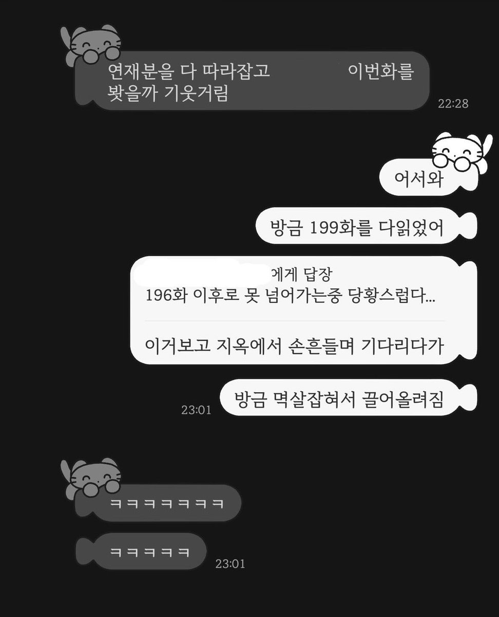 앞으로 뭐가 더 올지는 전혀 모르겠으나 일단 오늘의 정신 구원받고 입꼬리 씰룩대는중