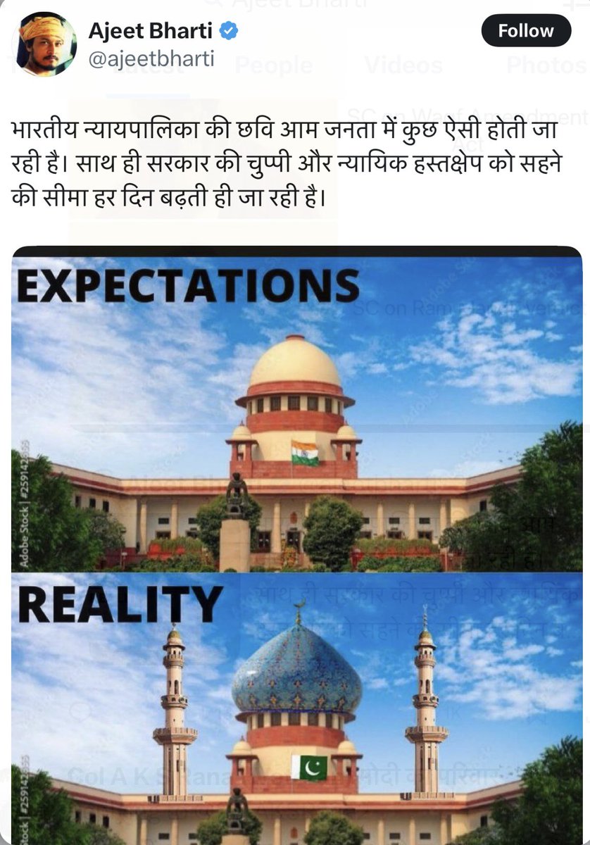 Sanghis are so rattled by the idea of justice, they’ve started hallucinating ‘domes’ on the Supreme Court. Even justice needs to be ‘certified Hindu’ for them to digest it. !! 

The tweet vanished faster than their understanding of the Constitution. #SupremeCourt