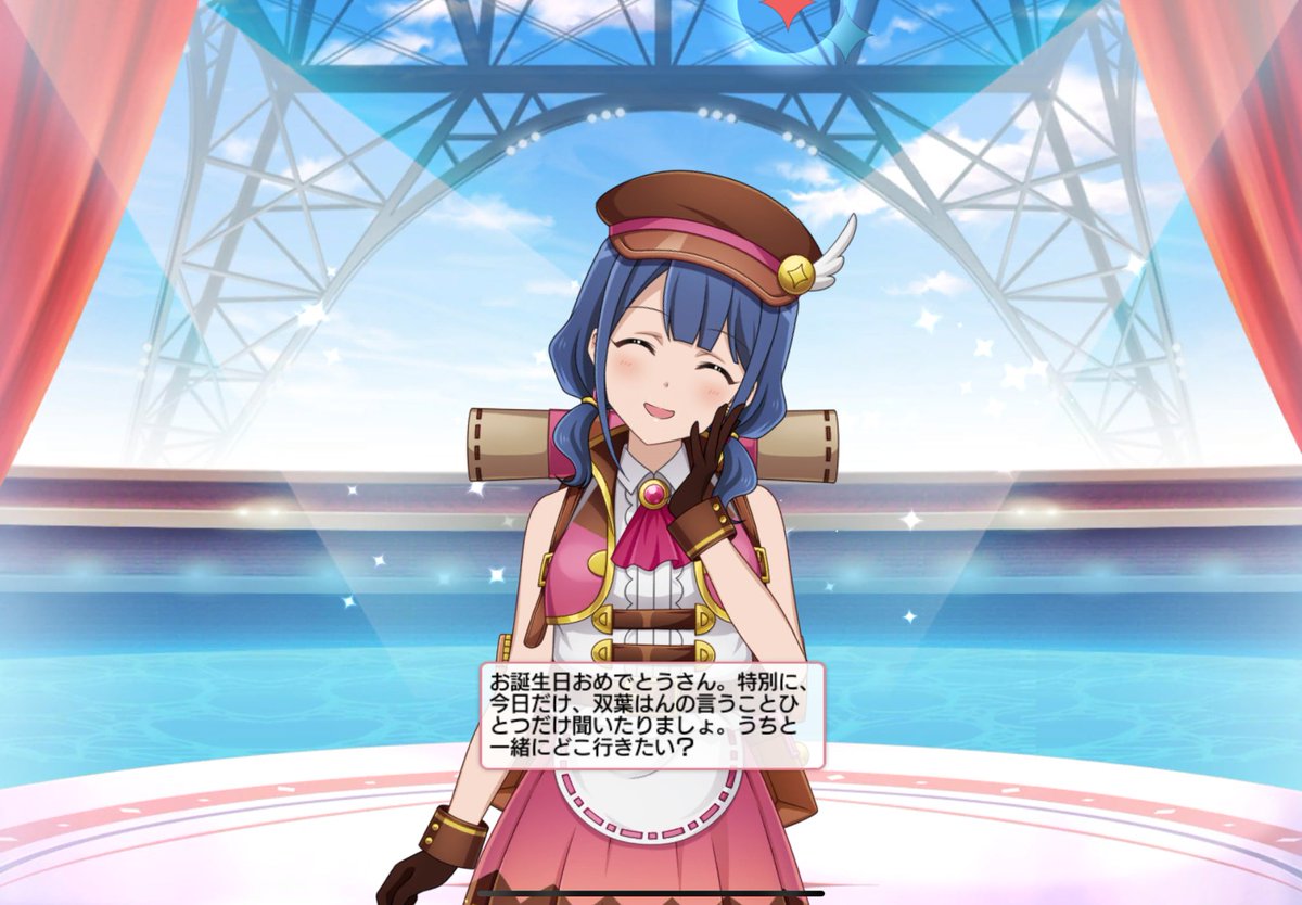 石動双葉生誕祭2025 - Search / X