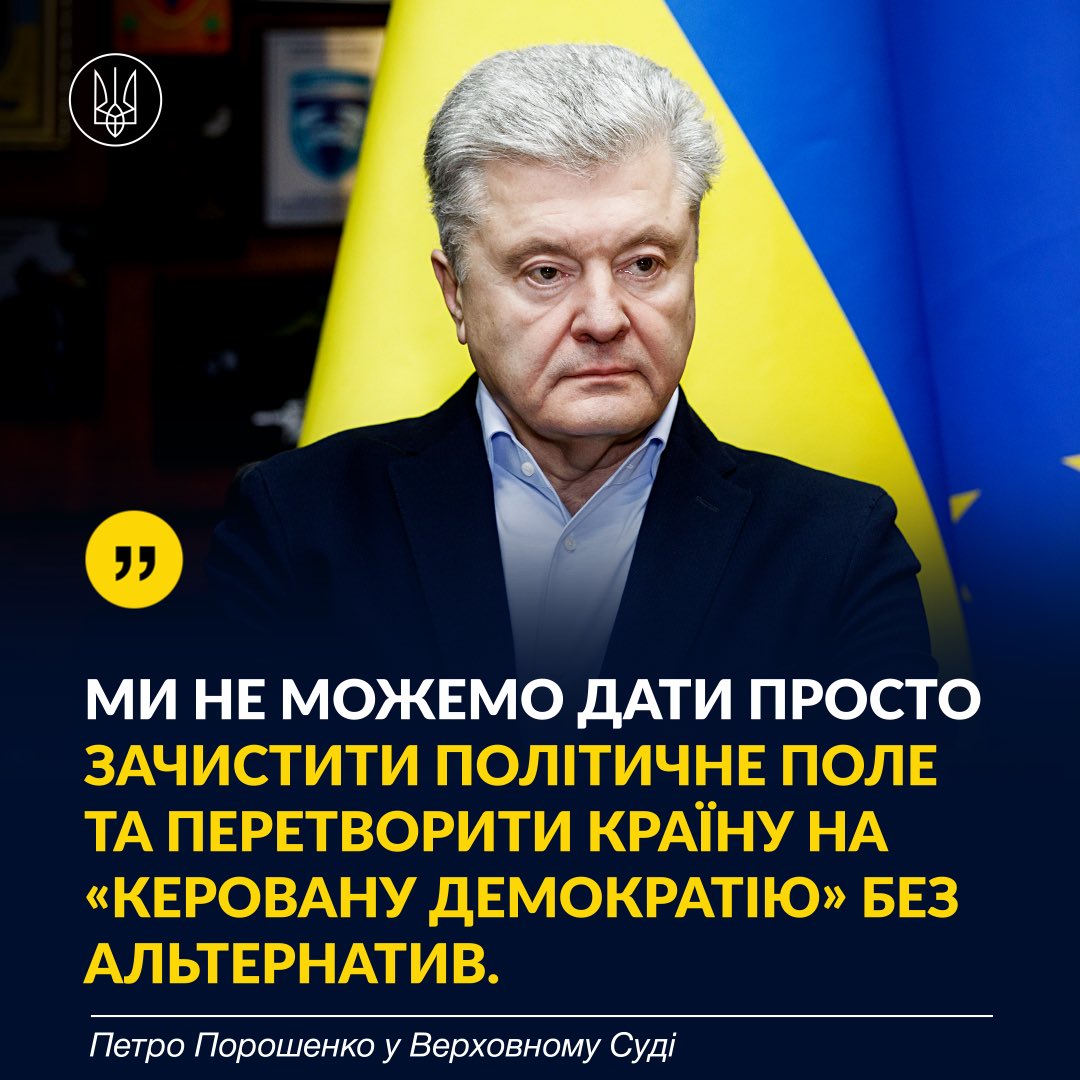 Народ України має право знати, на яких підставах було запроваджено санкції. Ні президент, ні жоден член РНБО за ці два місяці не спромоглися пояснити суспільству причини запровадження санкцій.

Тільки у відповідь на рішення суду президент напряму заявив, що, виявляється, санкції