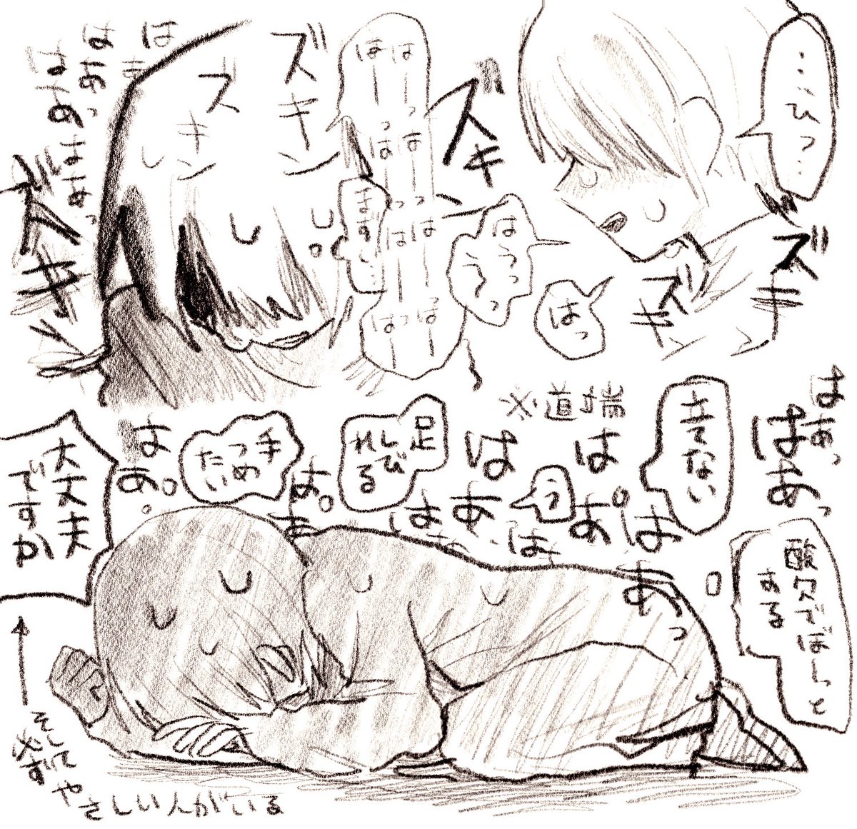 Hifu_03333's tweet photo. 過呼吸あるある https://t.co/FddQ1bmDG4