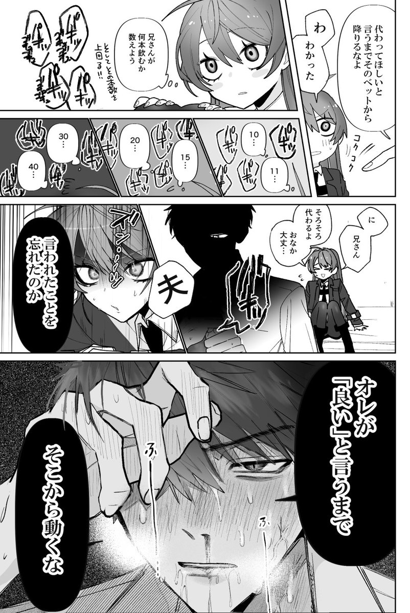 名無しの思念 tweet media