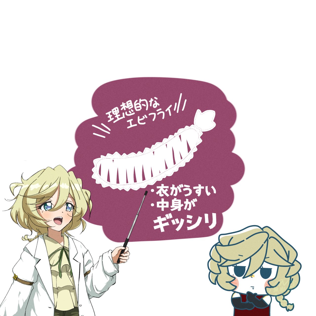🍈めろんパン🍈 (@nbalnuae7) / X