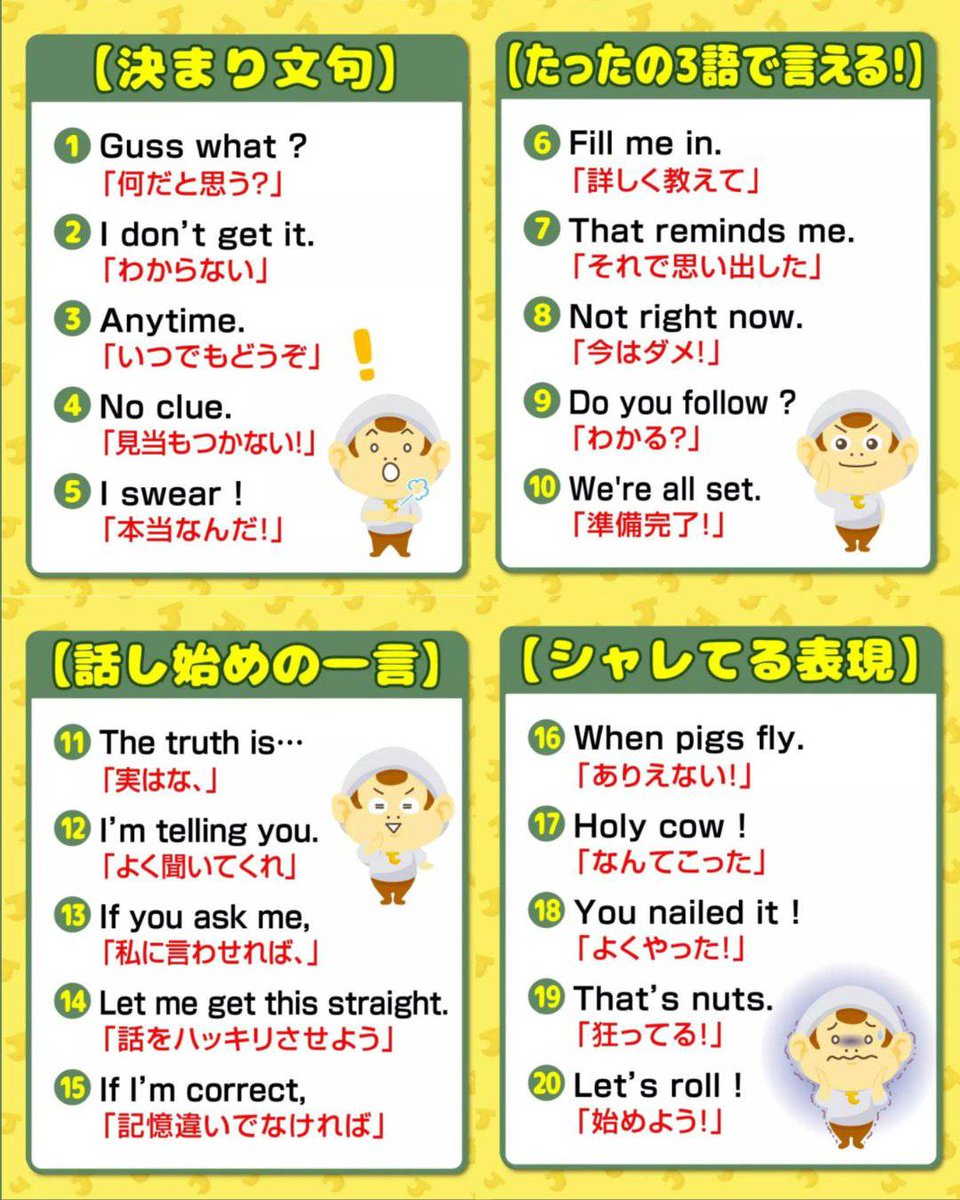 【保存版】
さらっと言えたら超カッコイイ『映画・ドラマでよくでるフレーズ20選』をまとめました。週末に映画やドラマで英語を勉強したい人は、ブクマして音読して覚えよう！留学なし独学で英検1級・TOEIC970点とった僕の、大人気の神教材は固定ポストです。