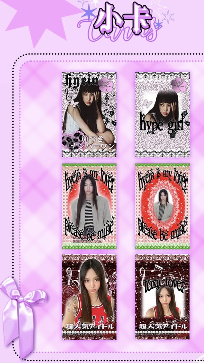 Hyein_Bar tweet media