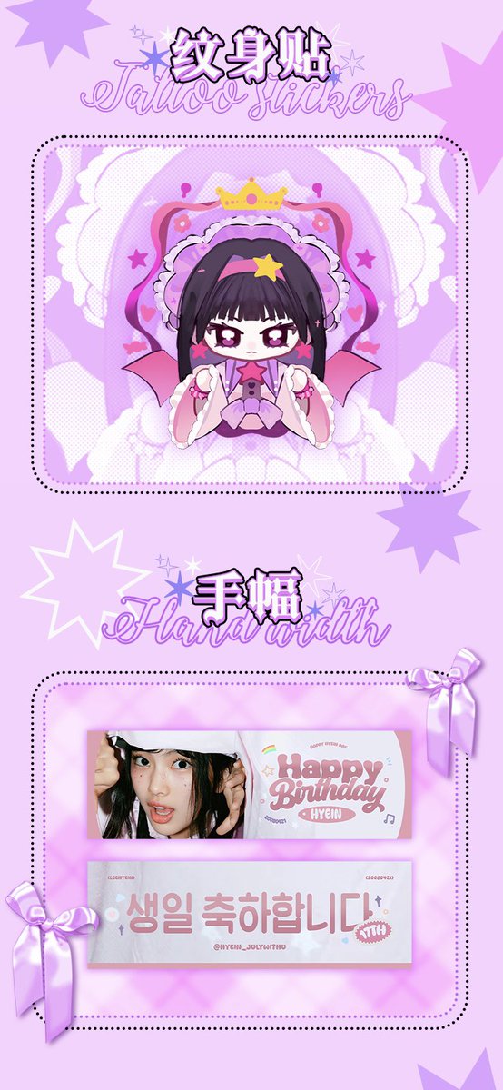 Hyein_Bar tweet media