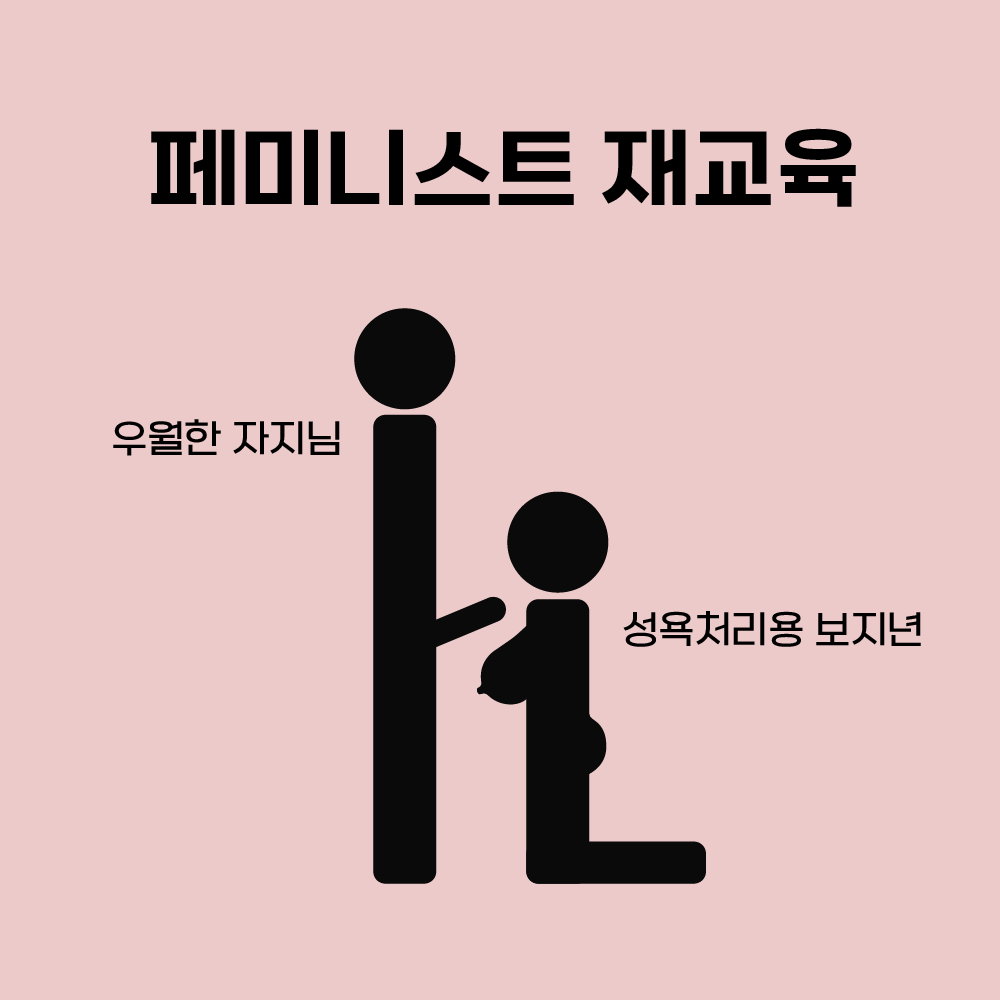 gajijiji7474's tweet photo. 남존여비를 한짤로 표현하자면 이런거지
#섹트 #남존여비 #로망트 #망상트 #에세머
#에셈트 https://t.co/DjkhtgPNEE