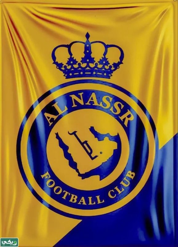 🟡🔵بمشيئة الله تعالى سيكون هناك دعم لجماهير النصر من يرغب بالمشاركة فقط يرد على هذه التغريدة (بتم 💛💙) 

الشروط/
١- ان يكون أحد جماهير النصر ومحبية.

٢- ان لا يكون الحساب تجاري.

٣- ان لا يكون الحساب سياسي او غير اخلاقي.

٤- ان يكون متفاعل مع الدعم ويرد المتابعة ويتابع من