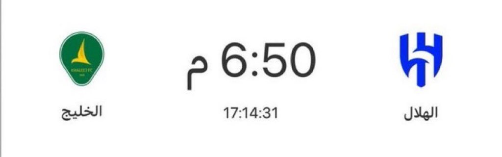 توقعاتكم لمباراة الهلال 
اللي يجيبه صح له هديه ماليه بعد المباراه 🔥💙👀