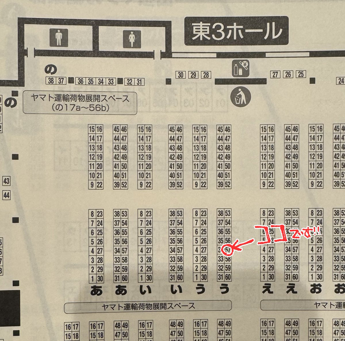 6/1のコミティア152 のスペース『う57a』でした〜!!!
前作と同じくらいのページ数になってます
よろしくお願いします〜!!! 