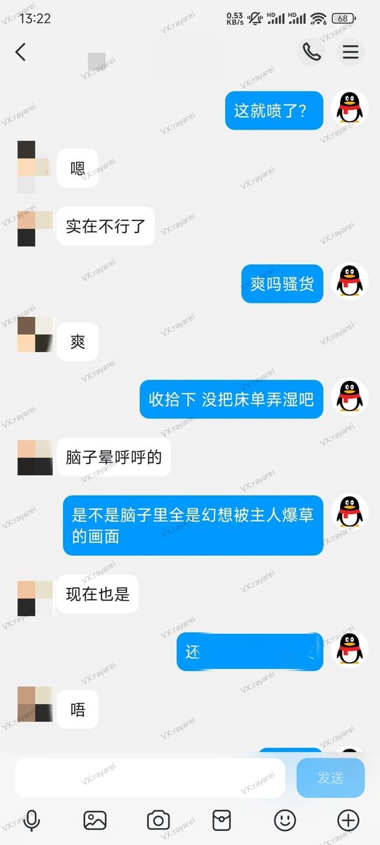 网调老司机 tweet media