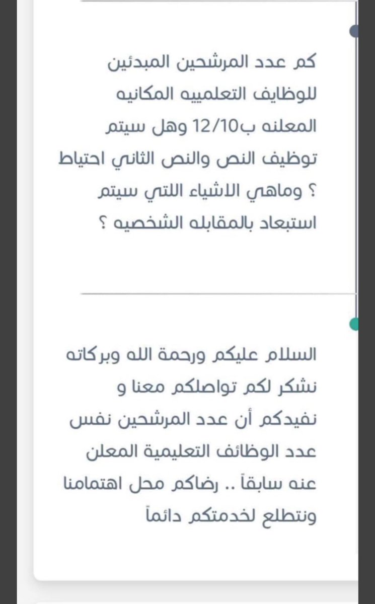 نايف بن حماد العتيبي tweet media