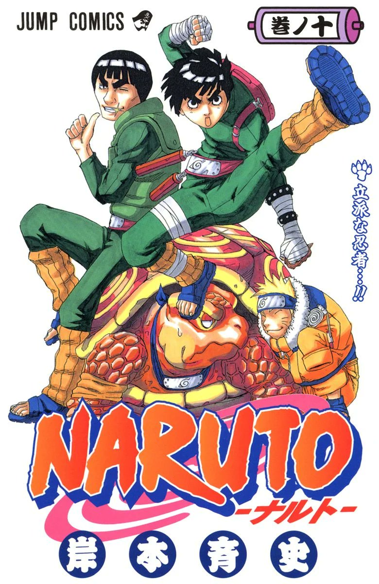 Ler (Naruto) Manga Capítulo Completo Online
