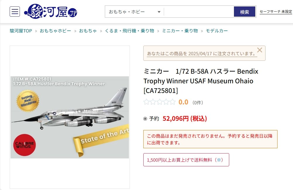 akabou_himawari's tweet photo. か、か、買ってしまった…😨💦💦💦
コレクションの中で最高額…😱😱😱
………🥹…😃…🤣🤣🤣😂…😖…😰…😇
#B58 #ハスラー #CALIBREWINGS #カリバーウイングス https://t.co/GH8IeaazwH