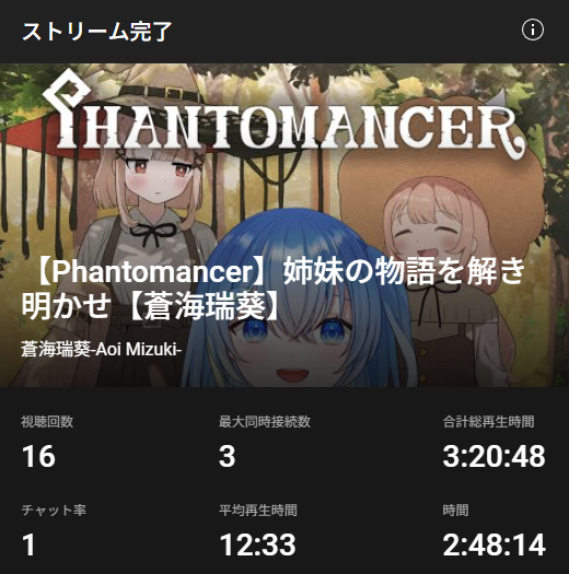 aoimizuki_vt's tweet photo. 【今日の配信】
これは長く遊べそうな予感…!!!
アーカイブ▶https://t.co/wGtBh5amKp
#新人Vtuber #星海のプラネタリウム
#Phantomancer