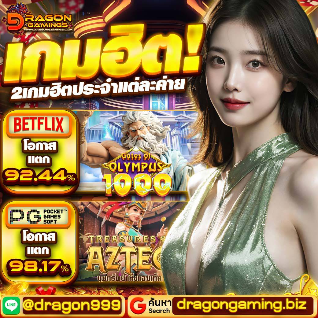 #แจกฟรี50  500 โค้ด 🔮( เก่า-ใหม่ )

โพสต์นี้ครบ 200รี ♻️ ลั่นโค้ด

สมัคร 🚩heylink.me/dra_gon999/
ทางเข้า🚩 dragon999.de

#สล็อตเครดิตฟรี  #เครดตฟรี #ดราก้อน999
#dragon999 #DRAGON999