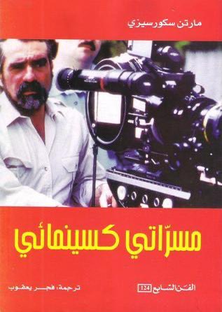 رجا ساير المطيري tweet media