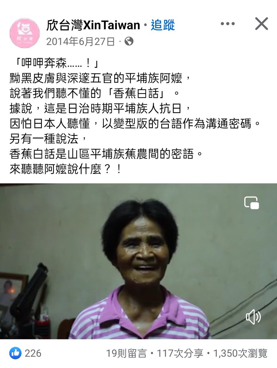 豐富多采的台灣🏝️ tweet media