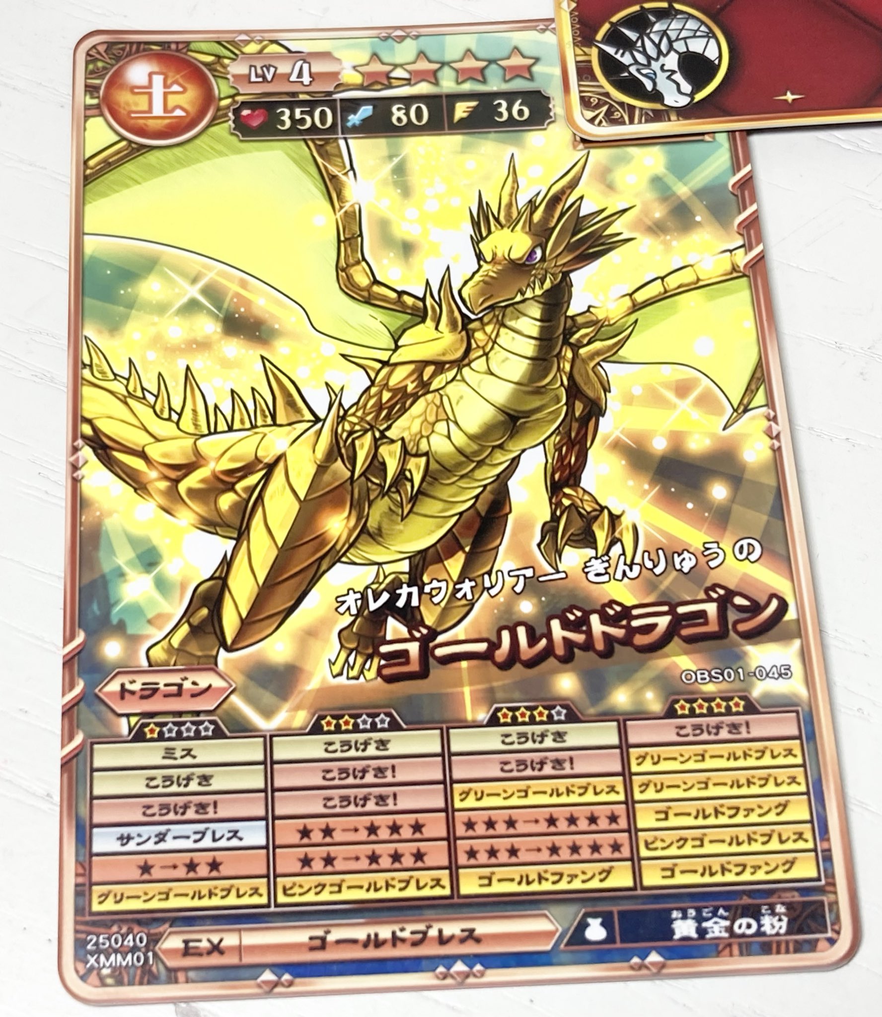 銀竜(Sinハヤ) on X: 銀竜(Sinハヤ) on X: