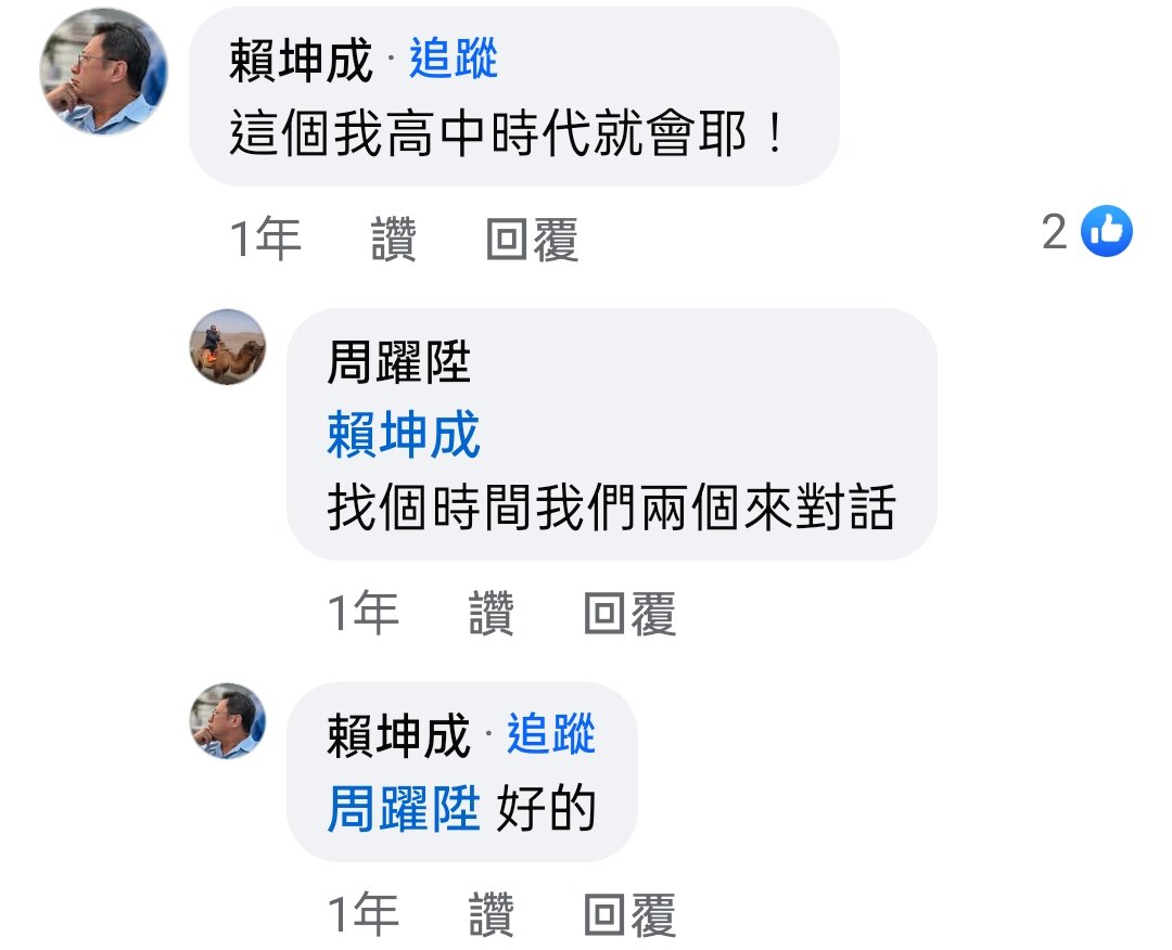豐富多采的台灣🏝️ tweet media